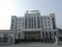 南陽市煙草公司鄧州市分公司拆除項(xiàng)目